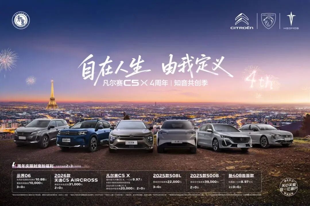 哈尔滨十一车展