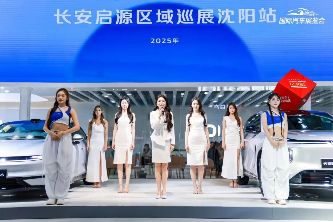 沈阳十一国际车展
