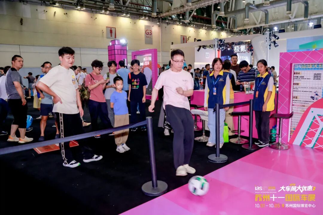 苏州十一国际车展