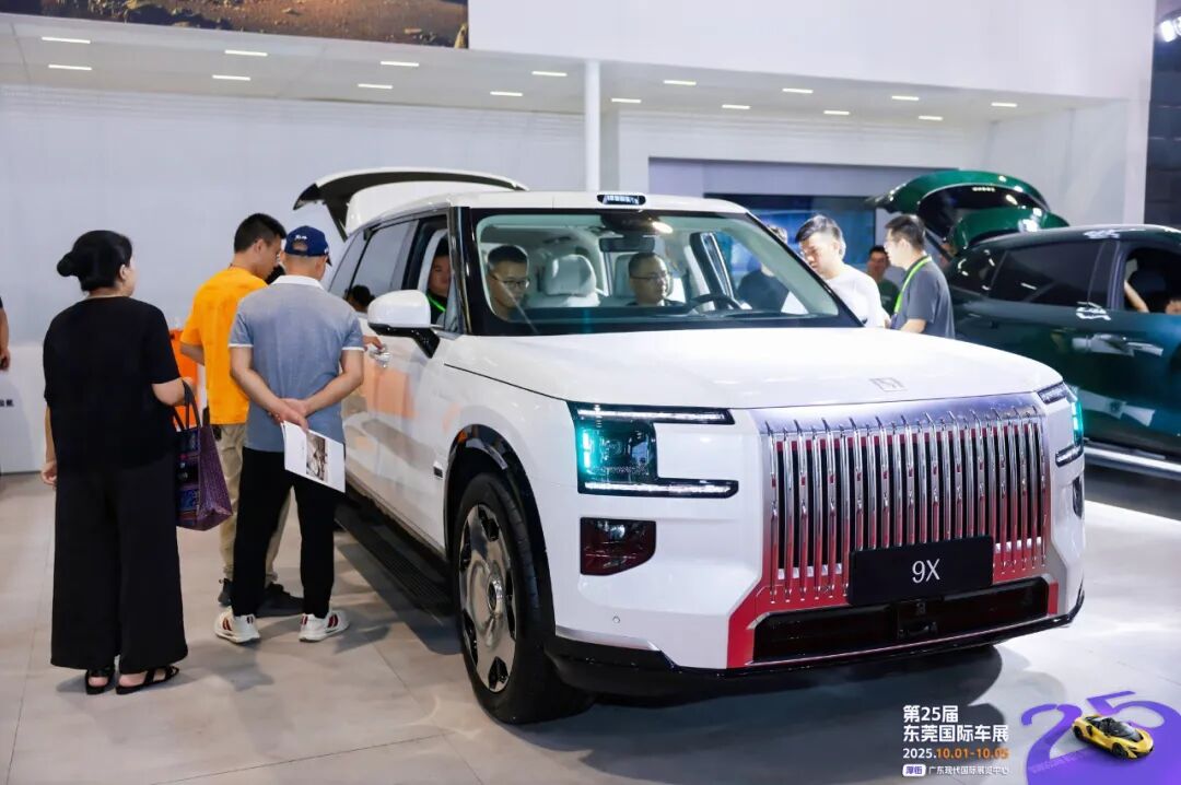 东莞国际车展