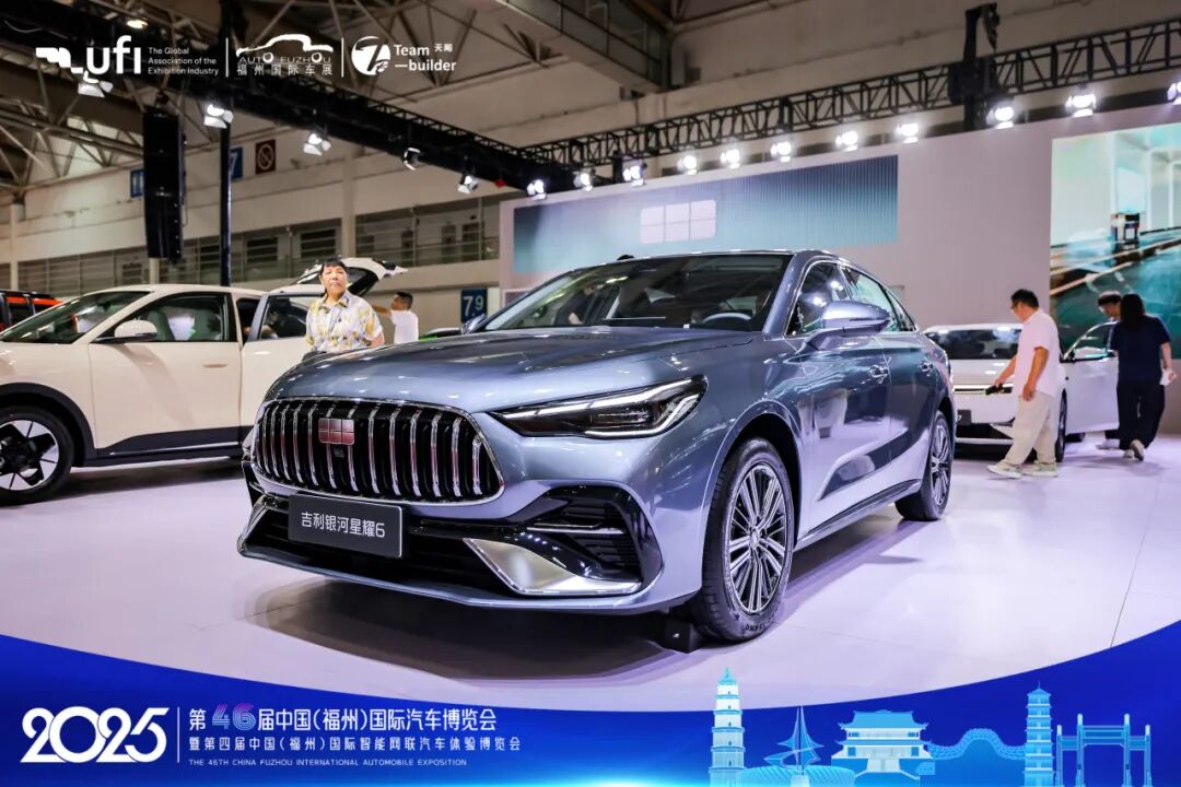 福州国际车展