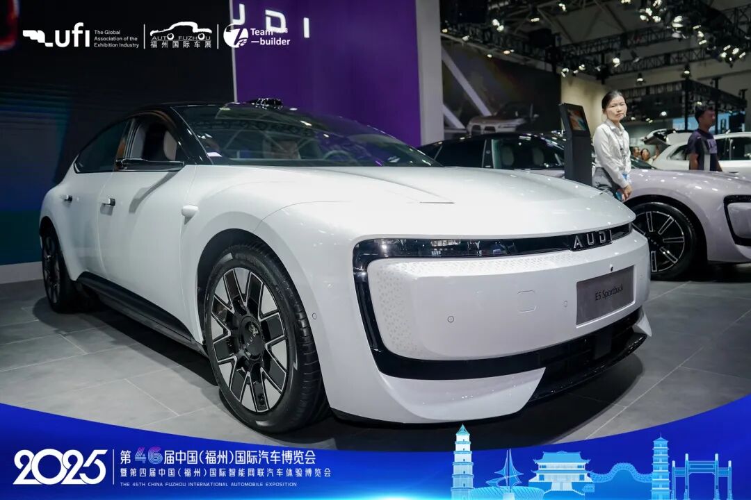福州国际车展