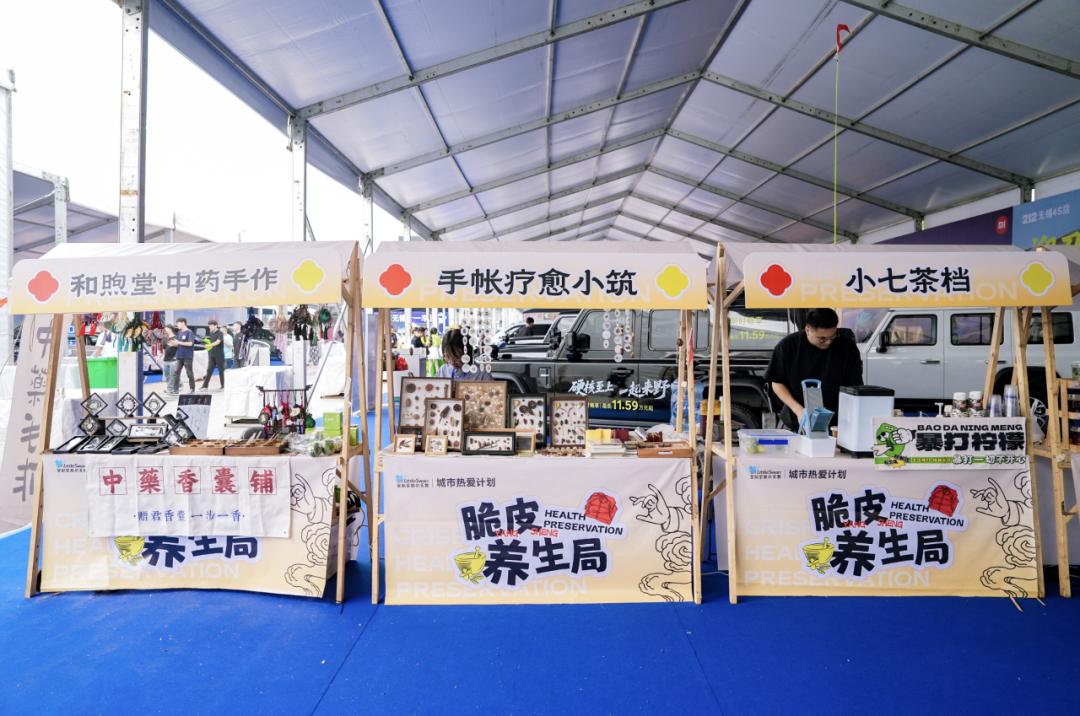 无锡十一车展