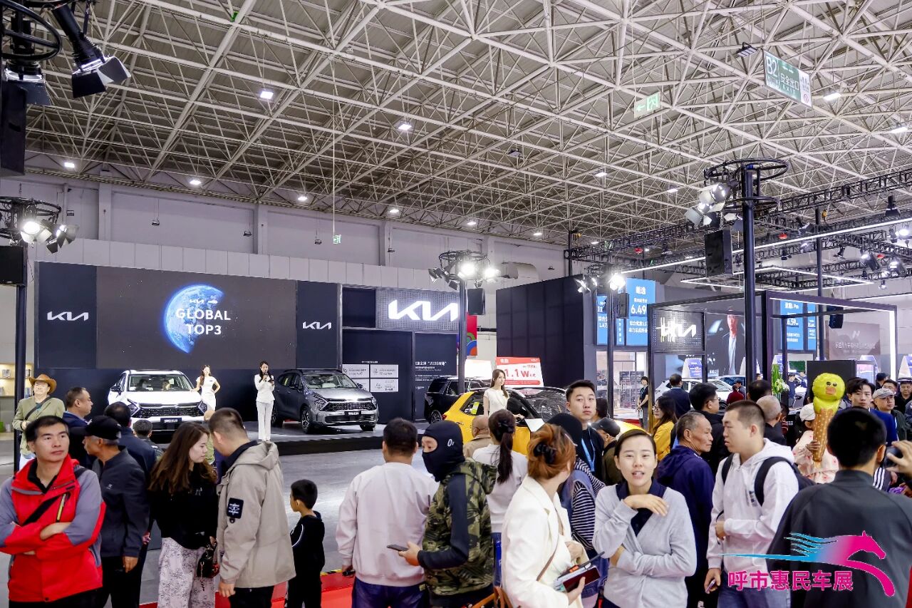 呼和浩特十一惠民车展