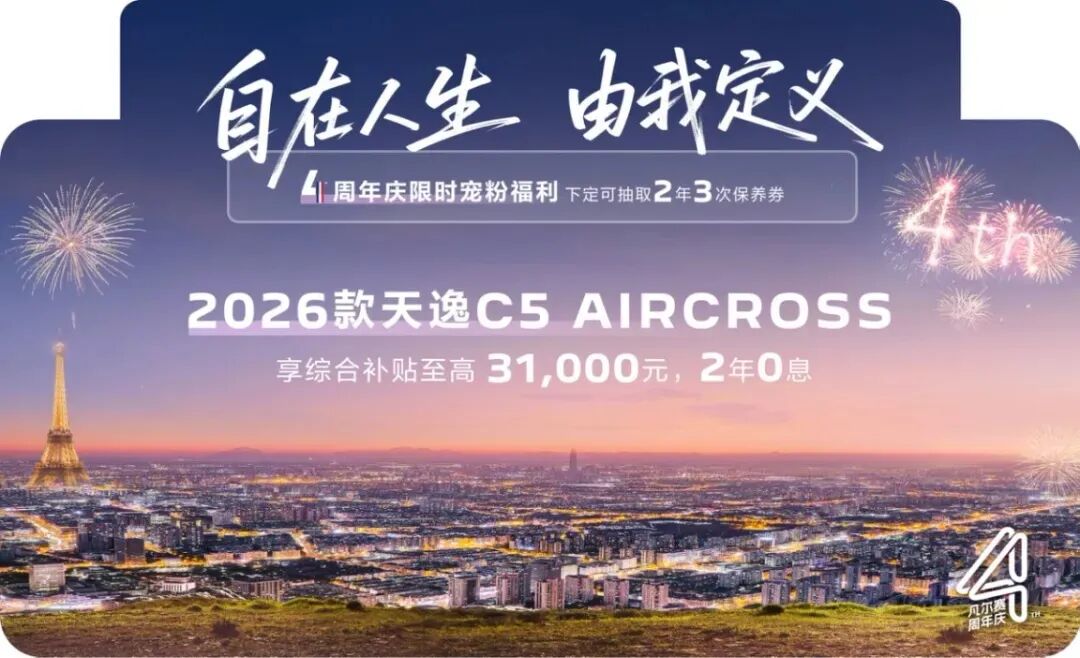 哈尔滨十一车展