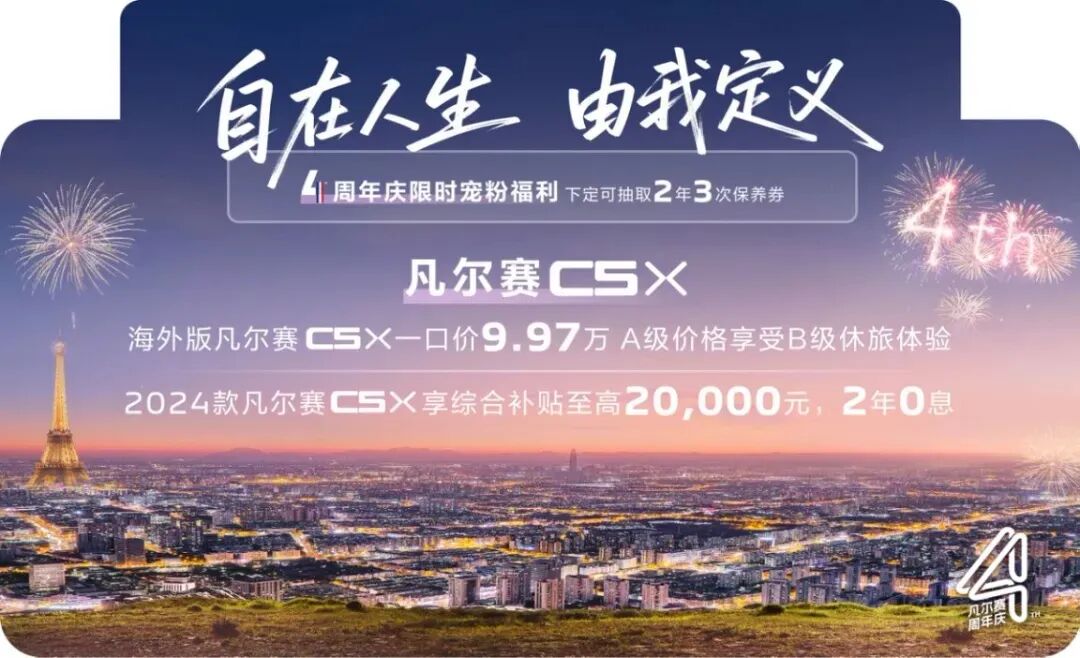哈尔滨十一车展