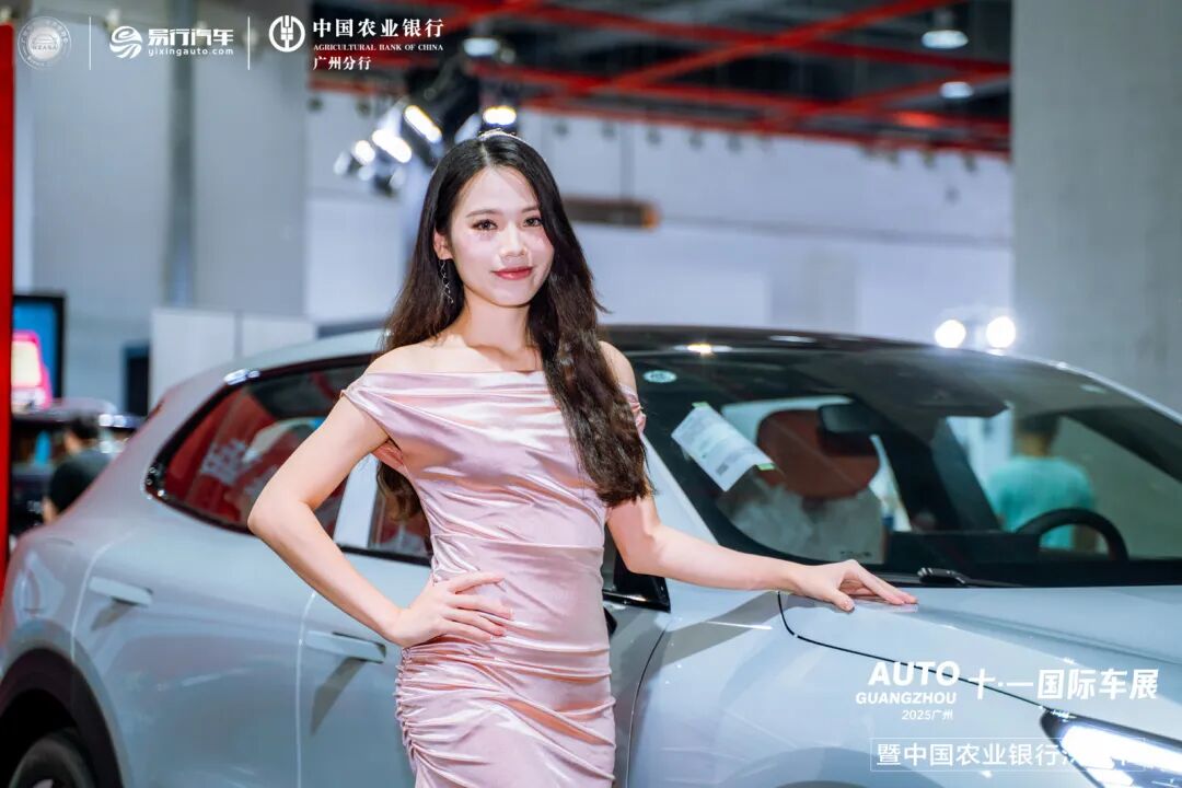 广州十一国际车展