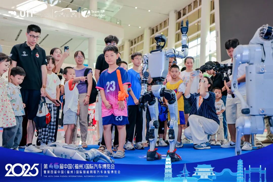 福州国际车展