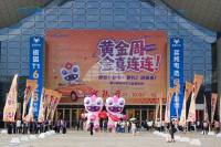 2025佛山潭洲汽车工业展览会·秋季，今日开幕！