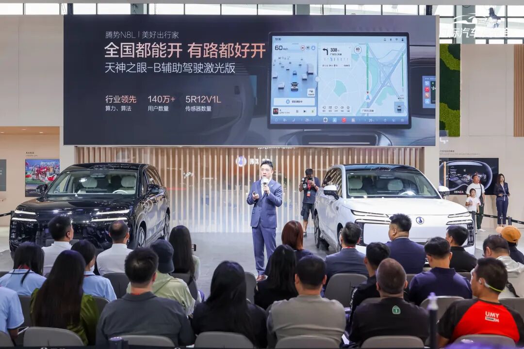 沈阳十一国际车展
