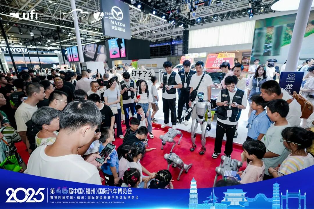 福州国际车展
