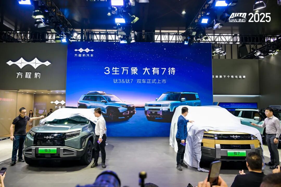 南京国际车展