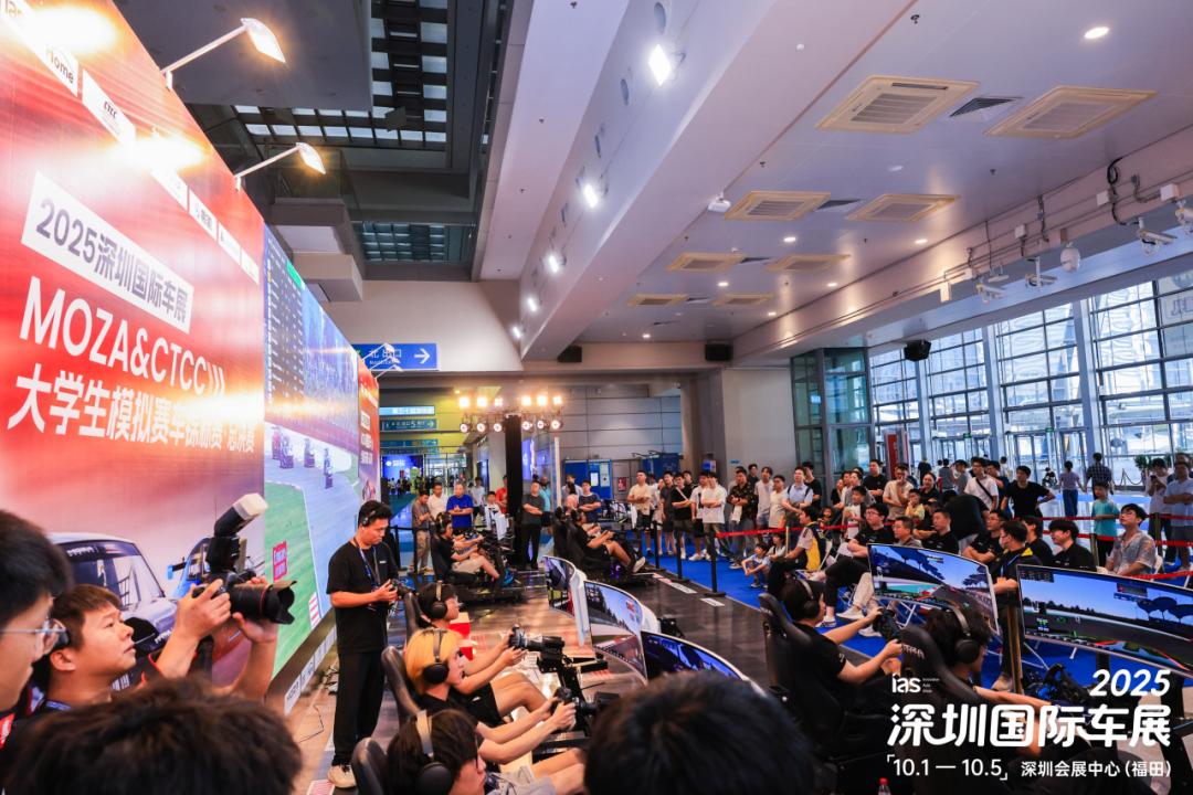 深圳国际车展