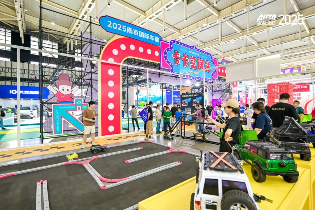 南京国际车展