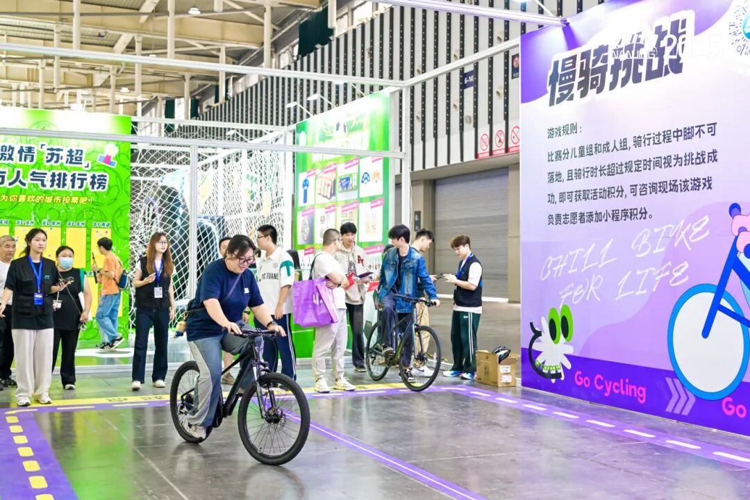 南京国际车展