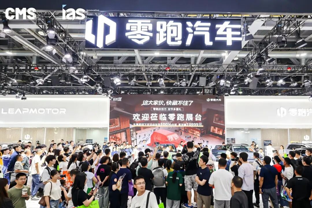杭州湾大湾区车展