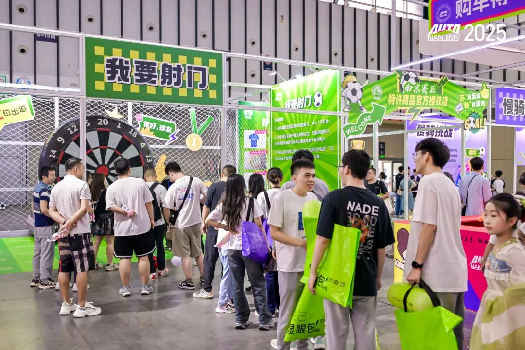 南京国际车展