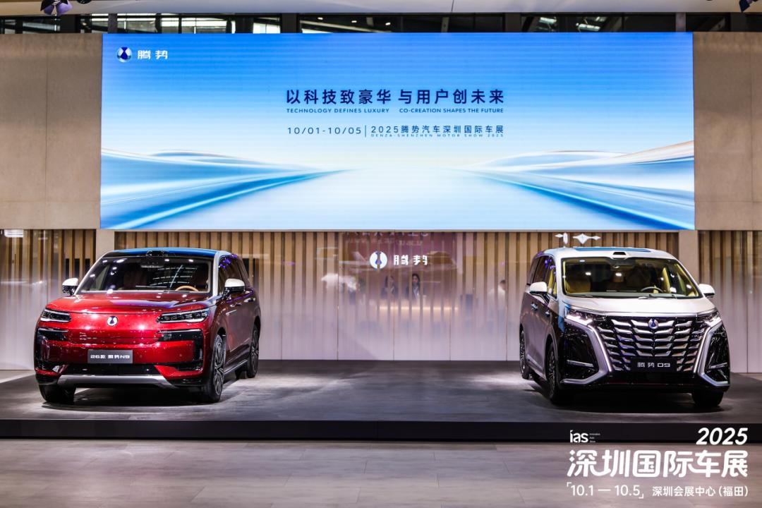 深圳国际车展