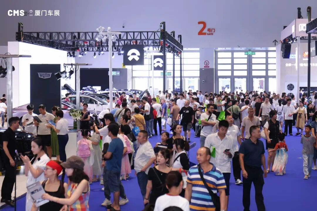 CMS厦门车展