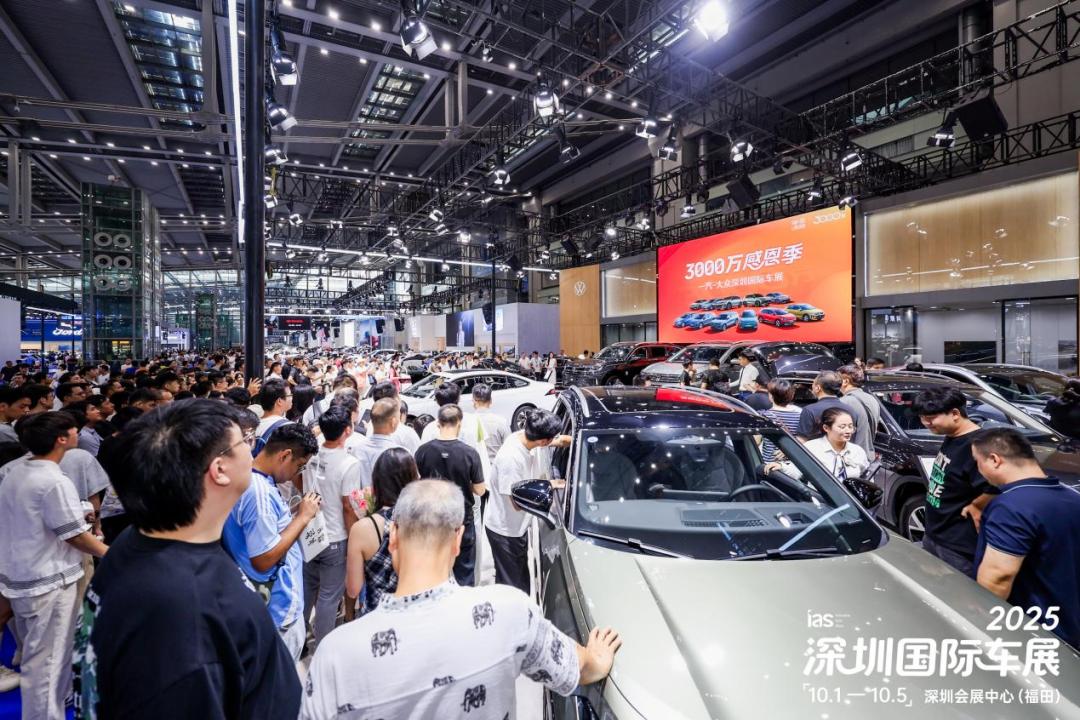 深圳国际车展