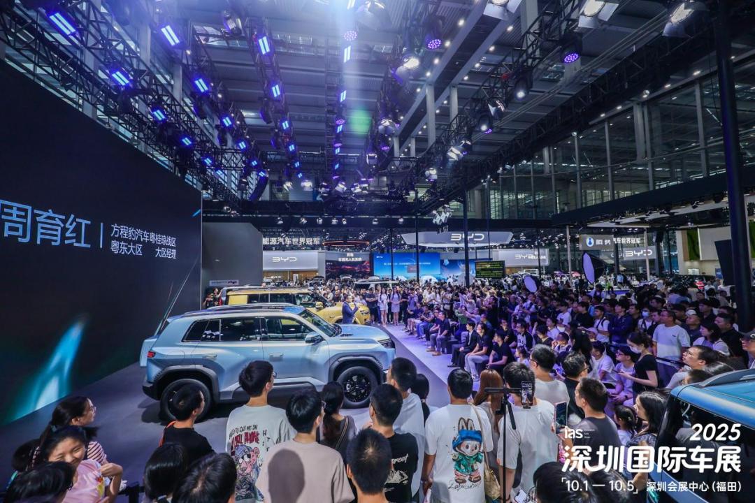 深圳国际车展