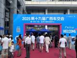 国庆来广西车交会，看车、遛娃儿、薅羊毛一站式全搞定