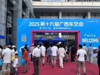 国庆来广西车交会，看车、遛娃儿、薅羊毛一站式全搞定