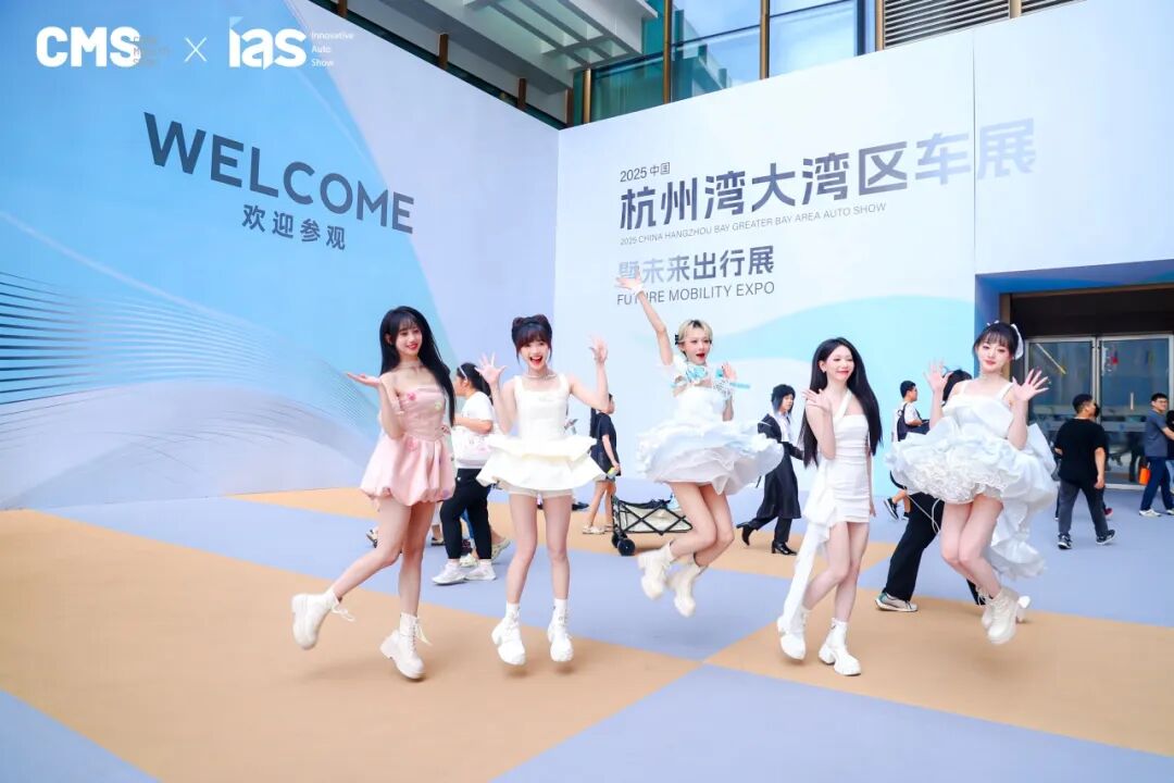 杭州湾大湾区车展