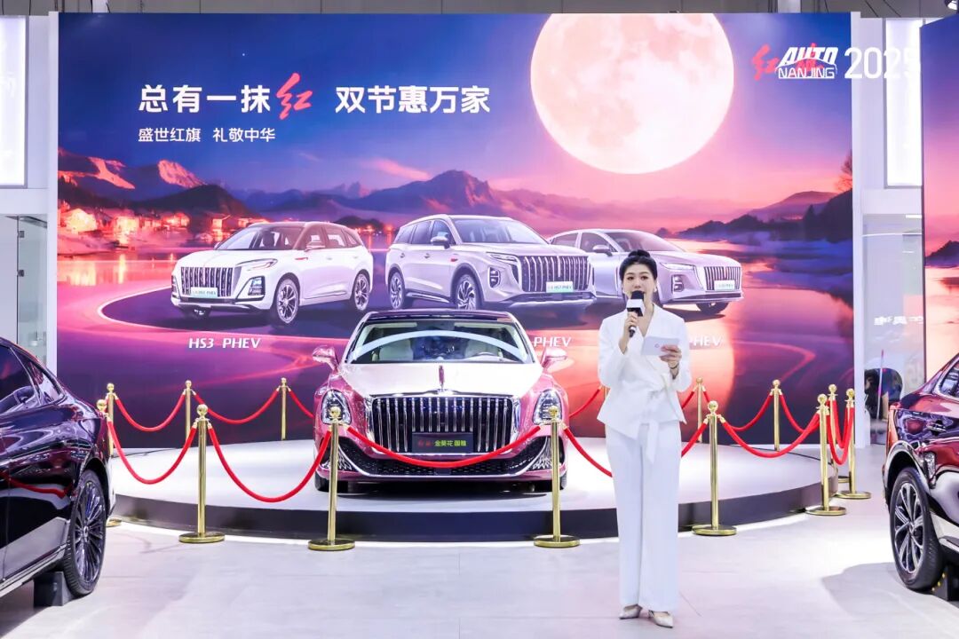 南京国际车展