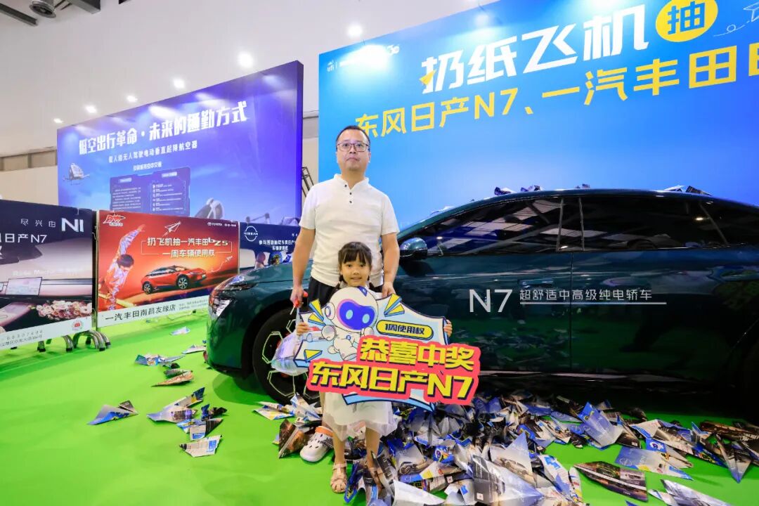 南昌国际车展