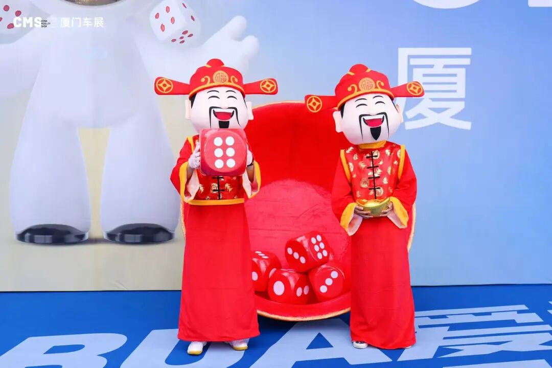CMS厦门车展