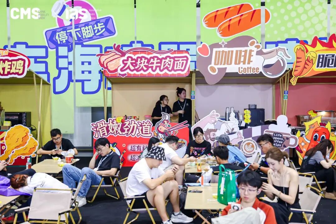 杭州湾大湾区车展