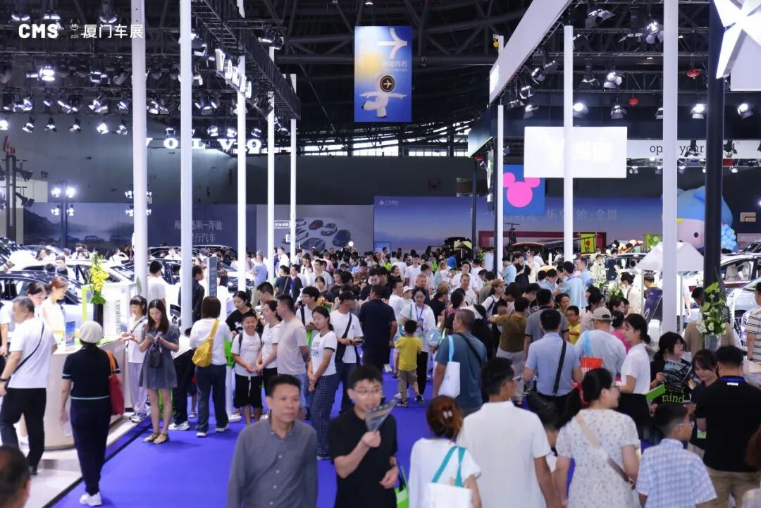 CMS厦门车展