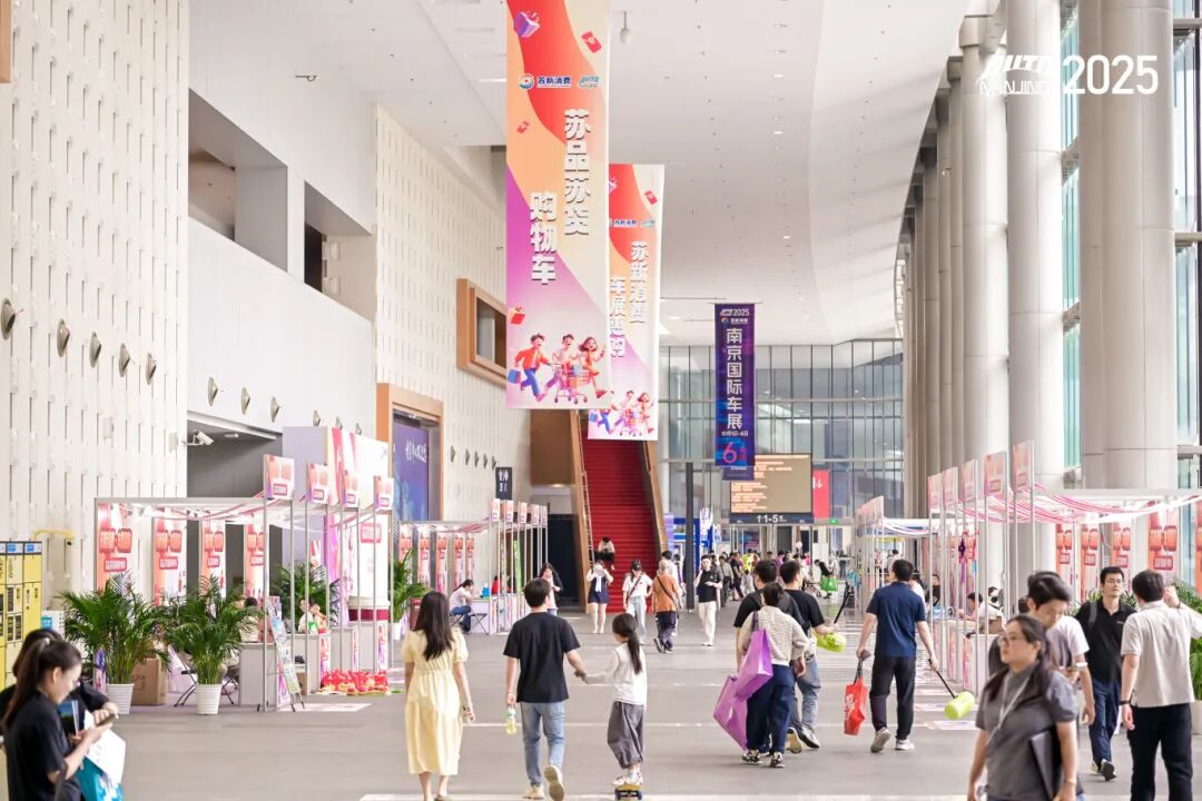 南京国际车展