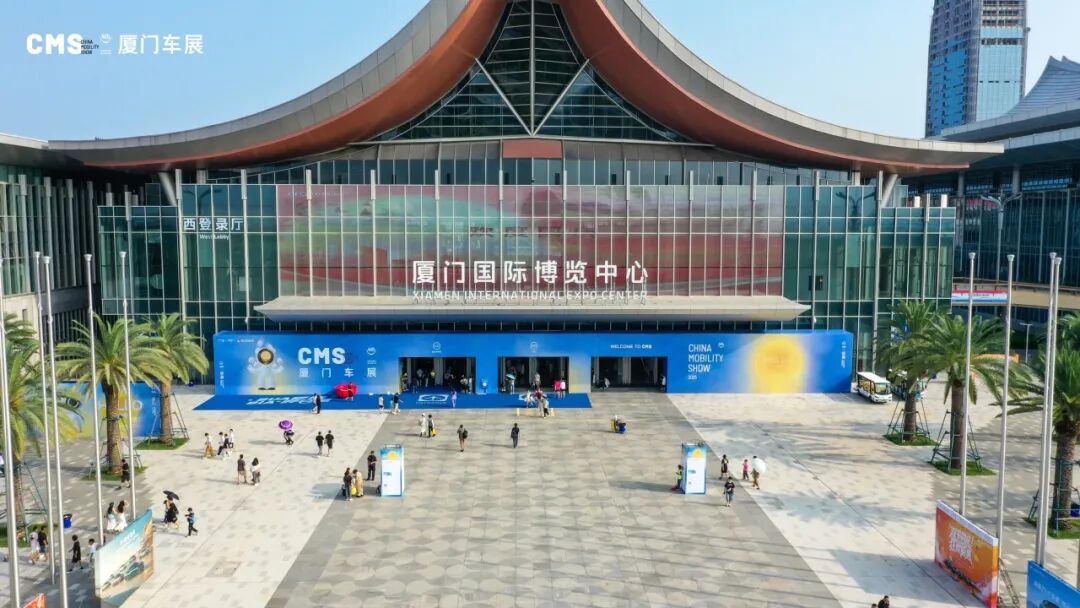 CMS厦门车展