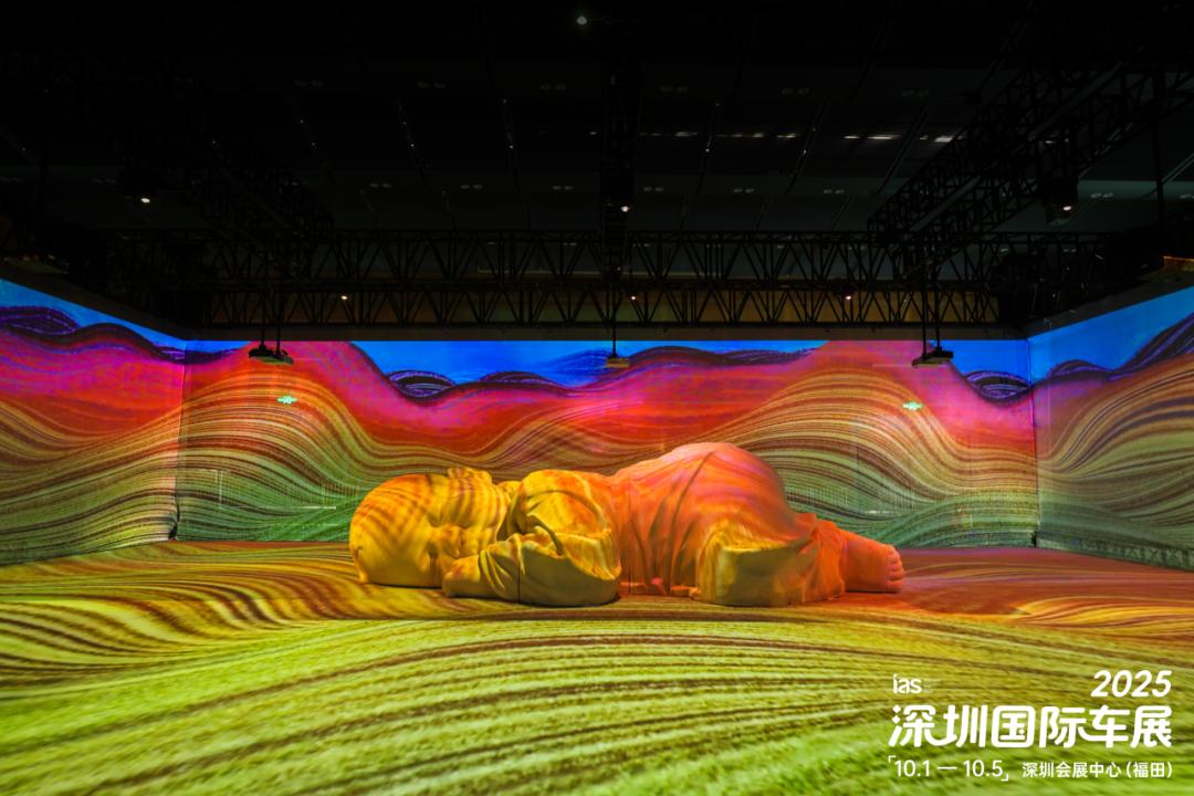深圳国际车展