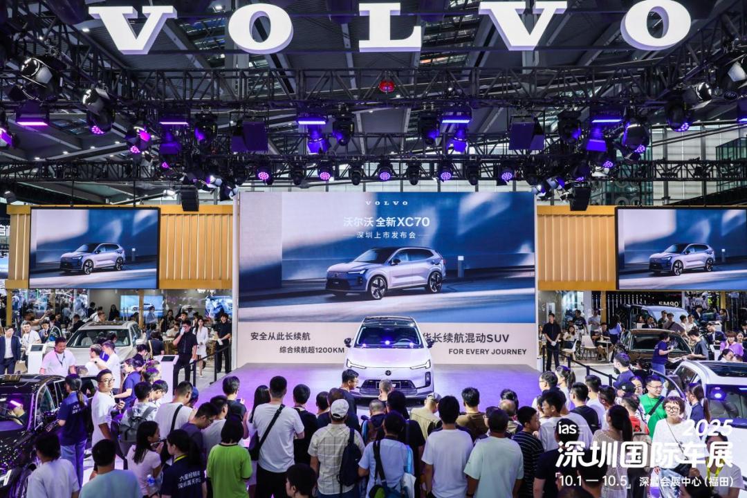 深圳国际车展