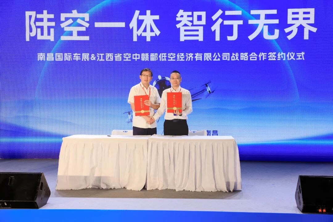 南昌国际车展