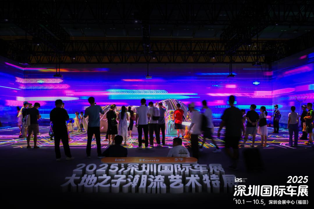 深圳国际车展