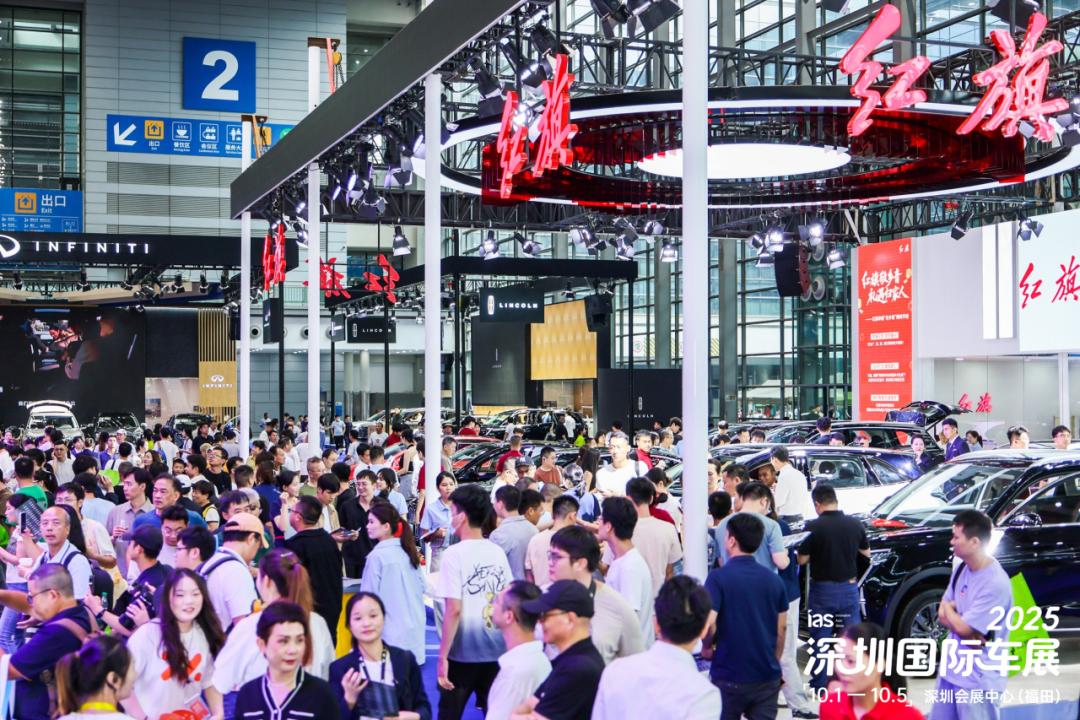 深圳国际车展