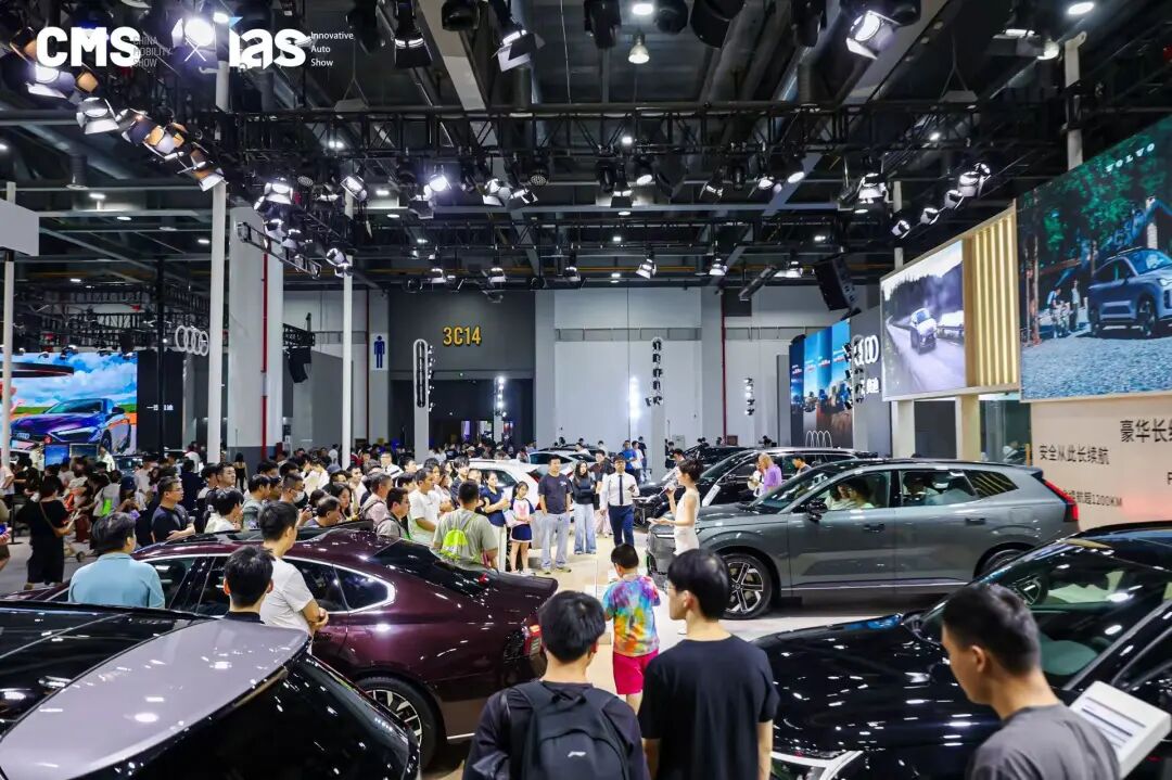 杭州湾大湾区车展