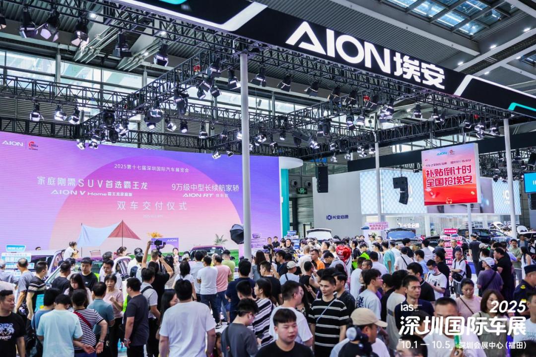 深圳国际车展