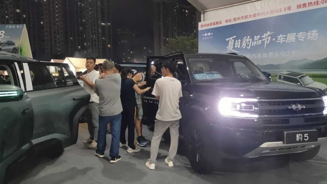 琼海车展