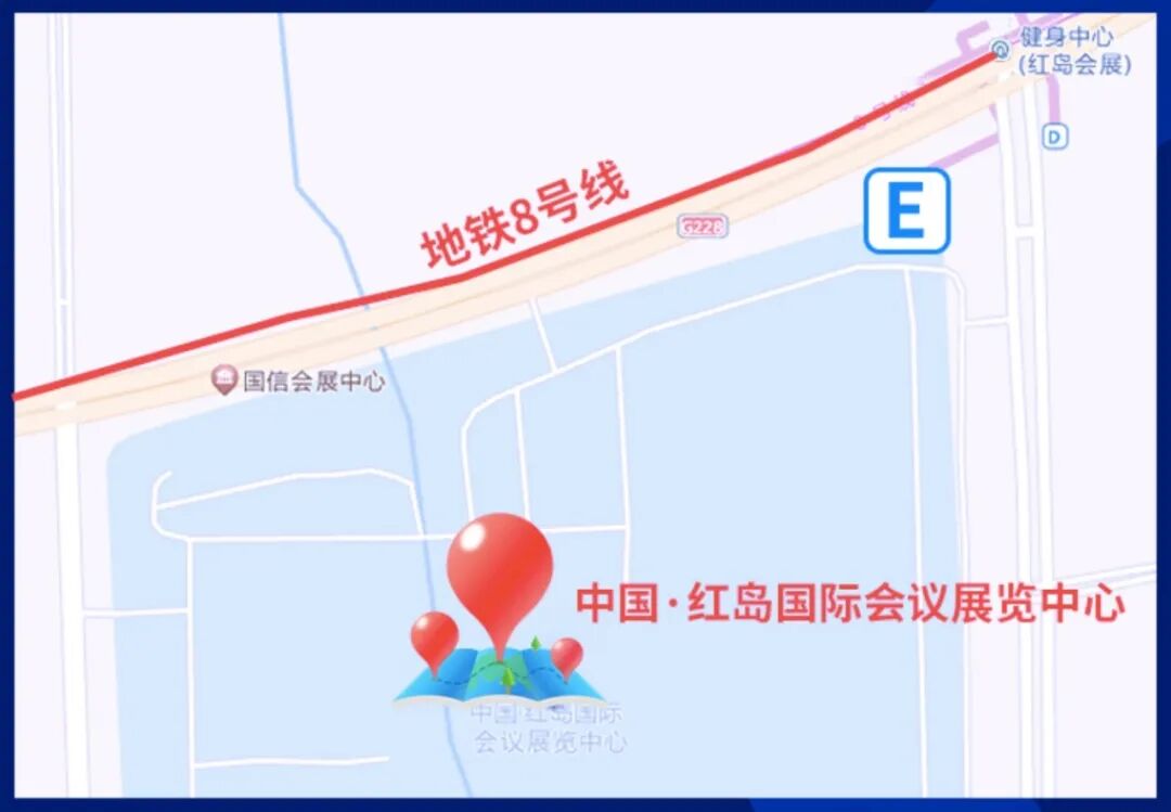 红岛国际车展