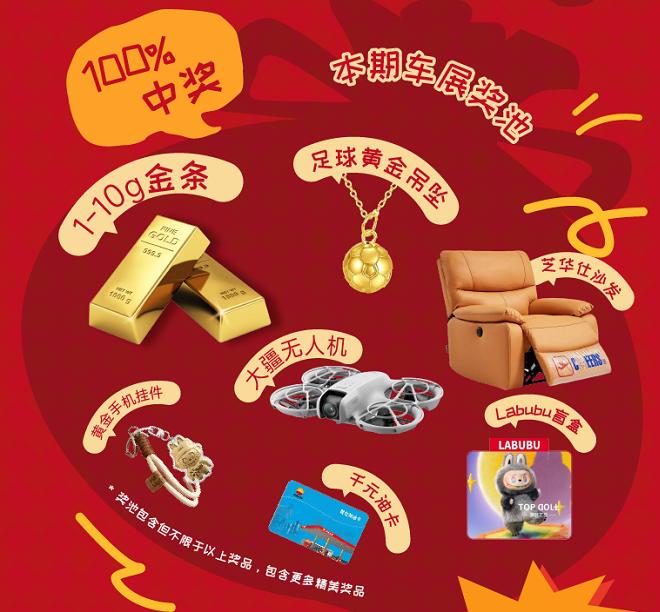 无锡国际车展