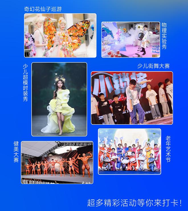 无锡国际车展