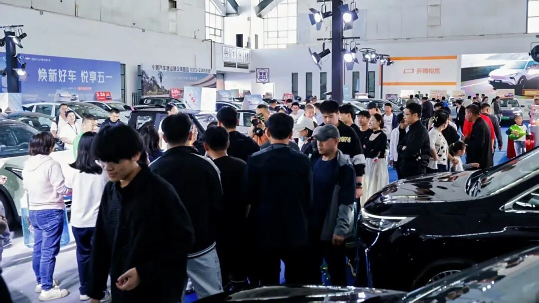 唐山欢乐购车周
