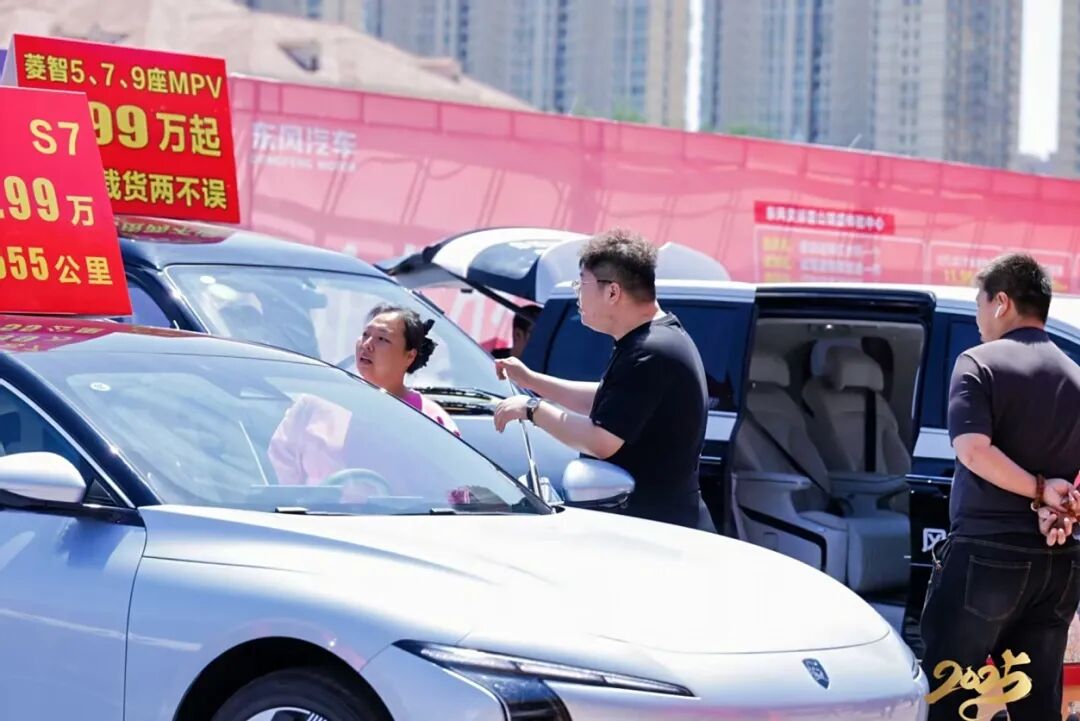 唐山欢乐购车周