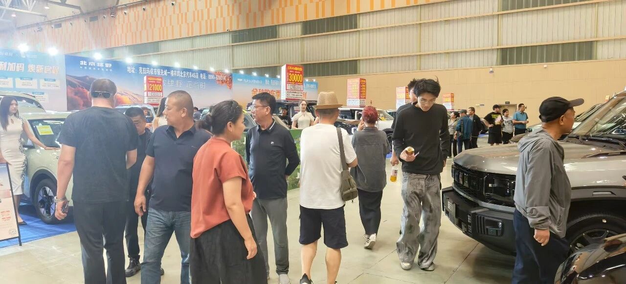 克拉玛依双十二车展
