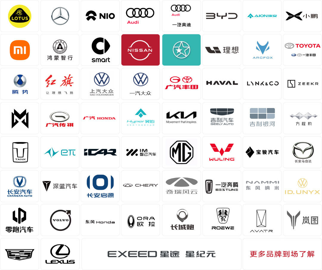 海口国际车展